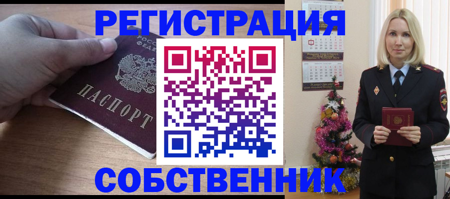 помощь с регистрацией ребёнка в Юрюзани