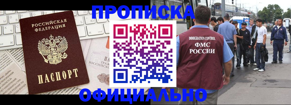 регистрация для школы в Юрюзани